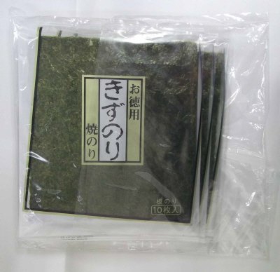 焼きキズのり