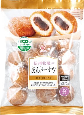 信州牧場のあんドーナツ