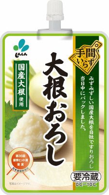 手間いらず　大根おろし