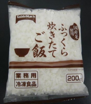 ふっくら炊きたてご飯