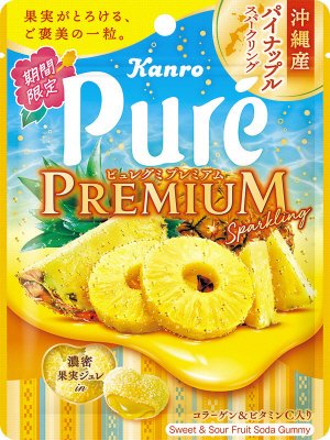 ピュレグミプレミアム沖縄産パイナップルスパークリング