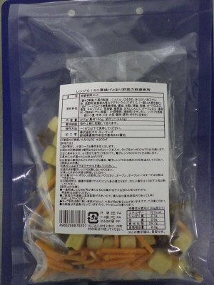 レンジで！ミニ厚揚げと彩り野菜の麻婆春雨