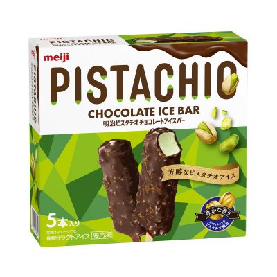 ピスタチオチョコレートアイスバー