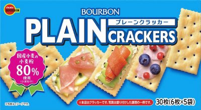 プレーンクラッカー