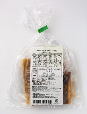 豚肉のコク旨中華スープ鍋（信州みそ味）