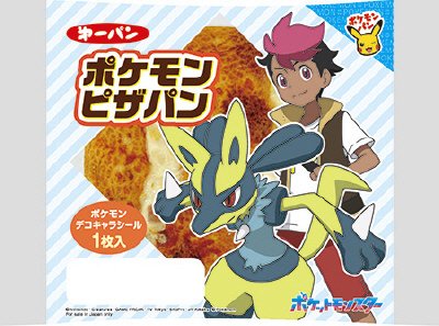 ポケモンピザパン