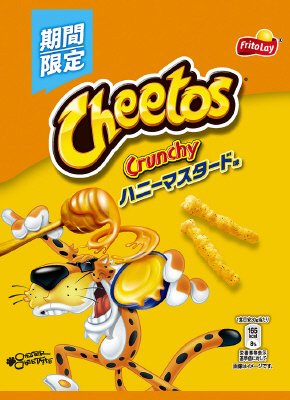 チートス　ハニーマスタード味
