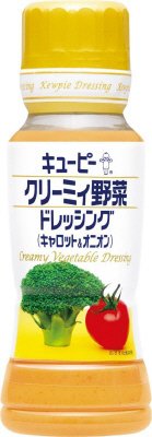 クリーミィ野菜ドレッシング（キャロット＆オニオン）