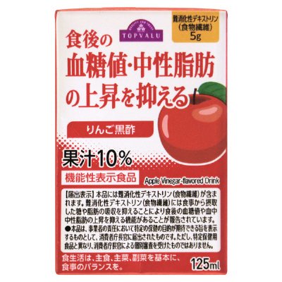 食後の血糖値・中性脂肪の上昇を抑える　りんご黒酢