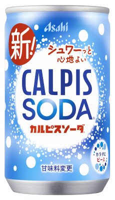 「カルピスソーダ（Ｒ）」