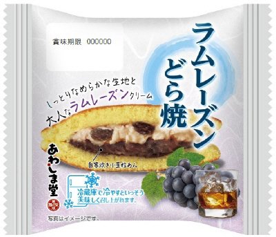ラムレーズンどら焼