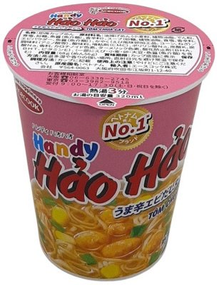 Ｈａｎｄｙ　Ｈａｏ　Ｈａｏ　Ｔｏｍ　Ｃｈｕａ　Ｃａｙ