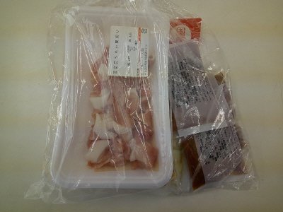 国産野菜と豚肉のミネストローネ