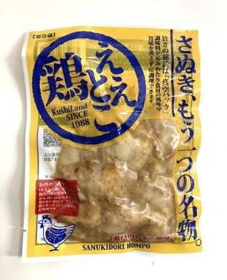 さぬきええとこ鶏