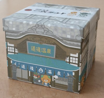 ひと切れ一六タルトみきゃん・ダークみきゃん（道後温泉）