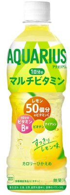 アクエリアス　一日分のマルチビタミン