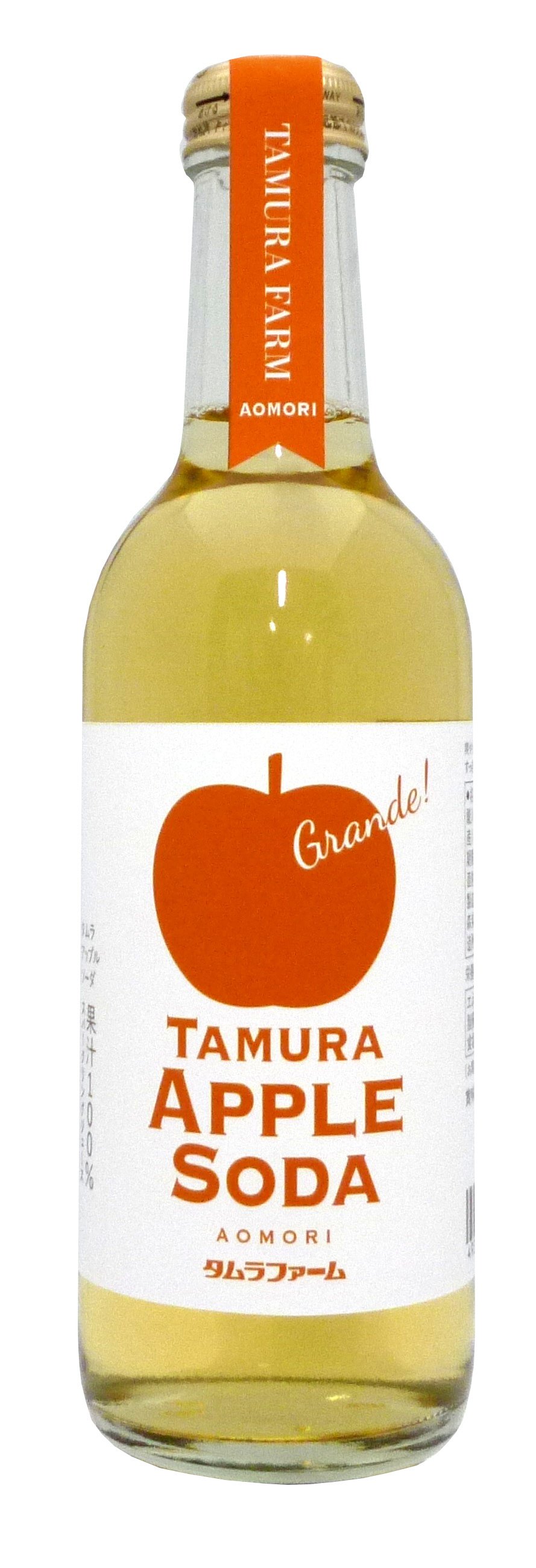 タムラアップルソーダグランデ
