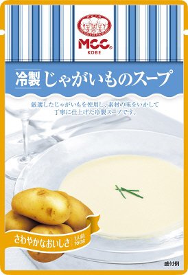 冷製じゃがいものスープ