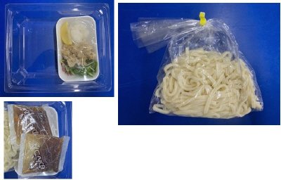 レモンでさっぱり！冷やしぶっかけおろし豚しゃぶうどん