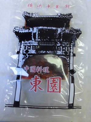 横浜中華街「東園」監修　麻婆豆腐の素