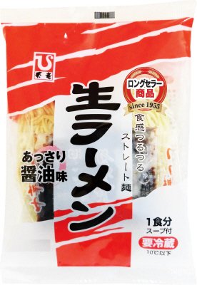 １食生ラーメンあっさり醤油味