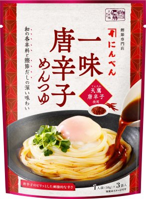 一味唐辛子めんつゆ