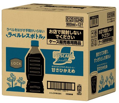 ネスカフェ　エクセラ　ボトルコーヒー　甘さひかえめ　ラベルレス　９００ｍｌ×１２