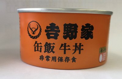 吉野家缶飯牛丼