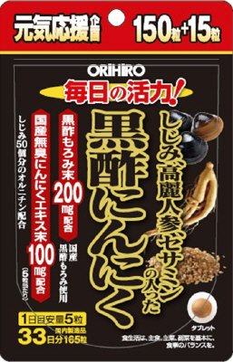 しじみ高麗人参セサミンの入った黒酢にんにく企画品