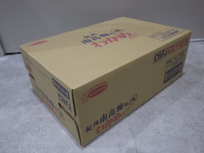 わかめラーメン　紀州南高梅香る塩