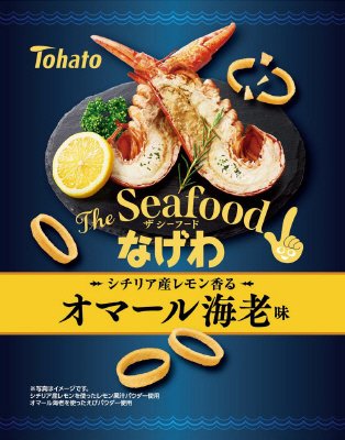 ＴｈｅＳｅａｆｏｏｄなげわシチリア産レモン香るオマール海老味