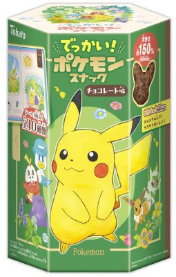 でっかい！ポケモンスナックチョコレート味