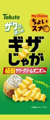 ちょいスナギザじゃが極旨サワークリームオニオン味