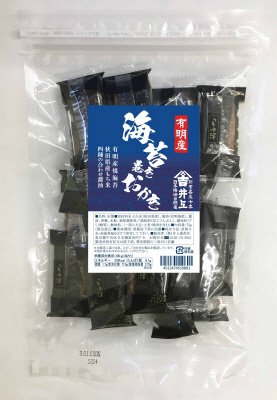 有明産海苔巻きおかき