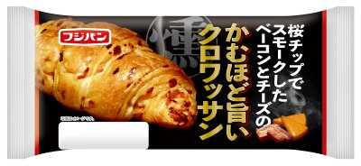 かむほど旨いクロワッサン