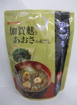 サンジルシ加賀屋総料理長監修加賀麩とあおさの赤だし