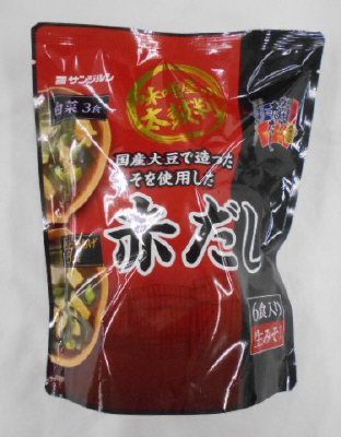 サンジルシ即席味噌屋の太鼓判赤だし