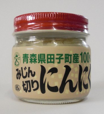 青森県田子町産１００％みじん切りにんにく