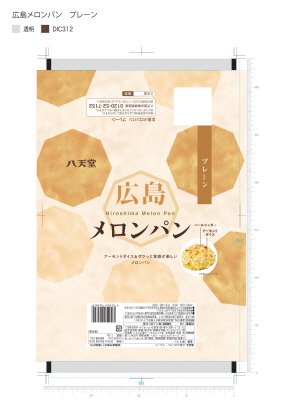 広島メロンパン　プレーン