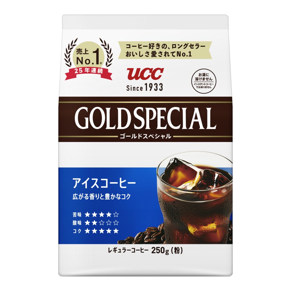 ゴールドスペシャル　アイスコーヒー