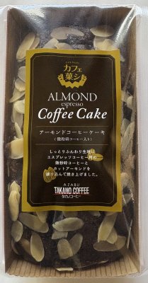 アーモンドコーヒーケーキ