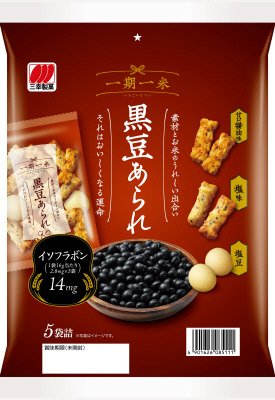 一期一米　黒豆あられ