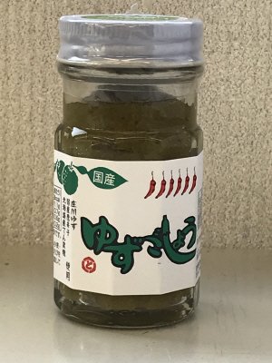 庄川ゆずごしょう