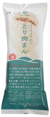 とり肉まん