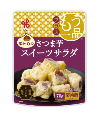 栗いむのさつま芋スイーツサラダ