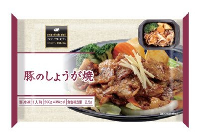 豚のしょうが焼