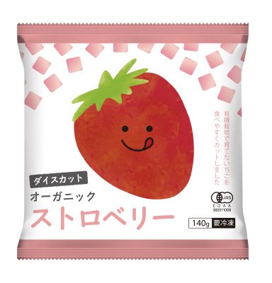 ダイスカットオーガニックストロベリー
