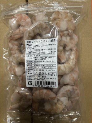 大粒プリッとむきえび（徳用）