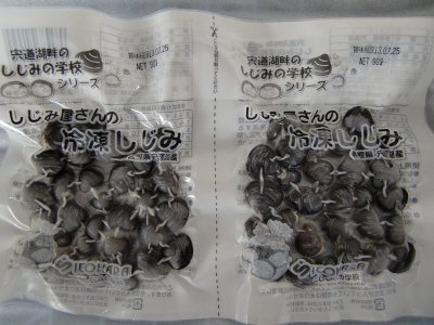 しじみ屋さんの冷凍しじみ