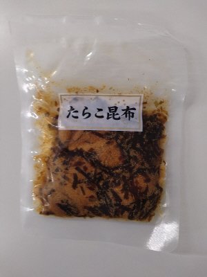たらこ昆布（20％増量）
